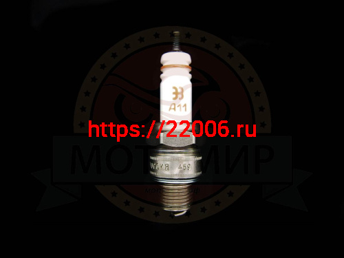 Свеча А11 г.Энгельс (в уп.200 шт.)