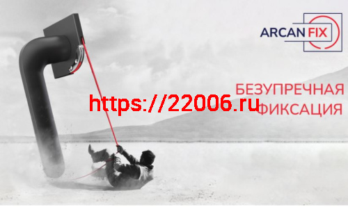 Ручка Punto (Пунто) раздельная R.ARC.R52.SALUT SSC-16 сатин.хром ТРОСИК фото 5