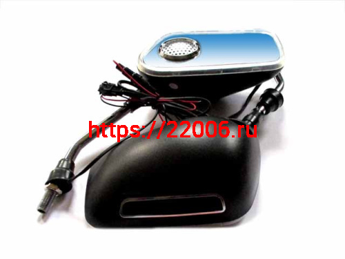 Зеркала заднего вида со встроенной звуковой системой МРЗ, радио FM