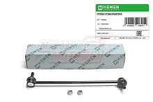 Стойка стабилизатора передняя правая BMW X3 03- (HSSR097)