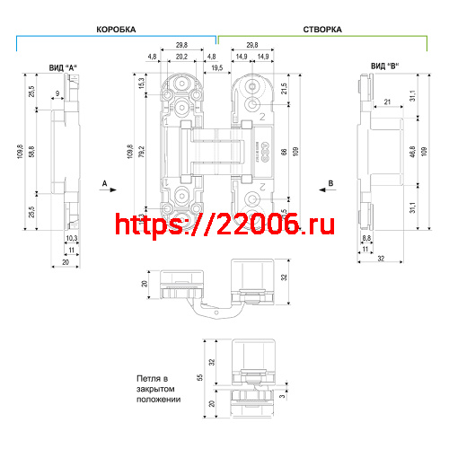 E30200.03.91 (белый) петля AGB (АГБ) ECLIPSE 2.0 (4 накладки в комплекте) фото 2
