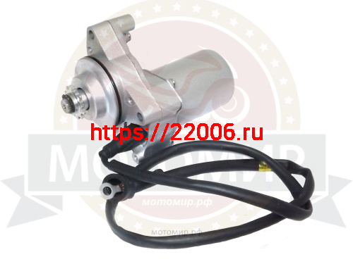 Электростартер Альфа, Шторм, "Zodiak" PANTERA125 1Р39 1Р54FMI (d-26.5, 12 шлиц) 3 болта (НАБОР) Электростартер Альфа, Шторм, "Zodiak" PANTERA125 1Р39 1Р54FMI (d-26.5, 12 шлиц) 3 болта (НАБОР)