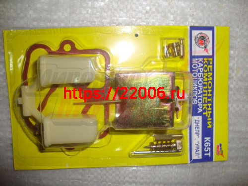 Ремкомплект карбюратора Урал К65Т