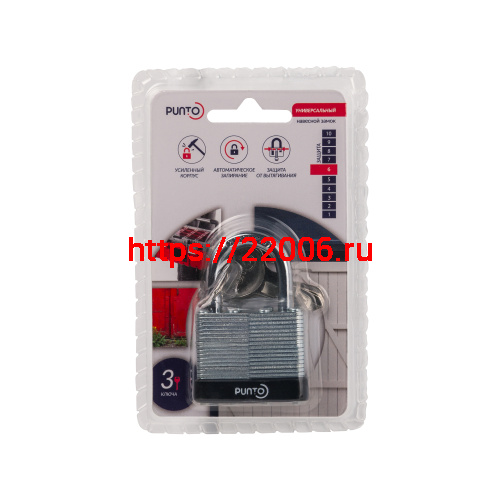 Замок Punto (Пунто) навесной PK-6540 3 key англ. фото 3