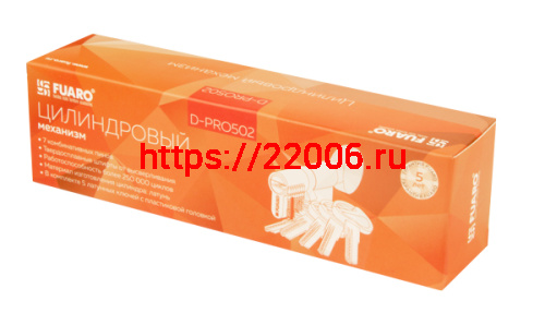 Цилиндровый Fuaro (Фуаро) механизм (D-PRO502/110) D-PRO5002Knob110(45+10+55) CP хром 5Key фото 2