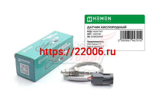 Датчик кислорода УАЗ Patriot 2.7 Евро 4/5, Hunter 2.7 (HOX61947)