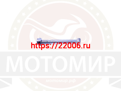 Болт крепления ручного стартера Буран М6*65мм (010014137) (DIN933)