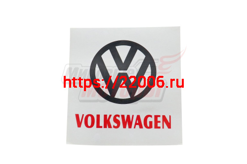 Наклейка логотипа "VOLKSWAGEN" (12х12)