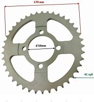 Звезда ведущая  + ведомая 428*41 зубьев TMMP
