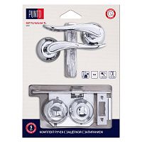Комплект ручек Punto (Пунто) с защелкой c запиранием LM/A SET72R.TL54.SALSA/HD CP-8 хром