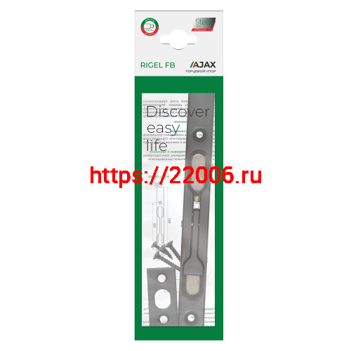 Торцевой Ajax (Аякс) упор RIGEL-FB 140 BL черный фото 3