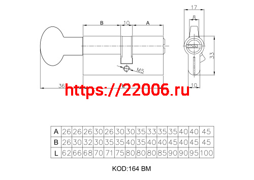 Цилиндровый механизм Kale kilit (Кале килит) с вертушкой 164 BM/62 (26+10+26) mm латунь 5 кл. фото 2