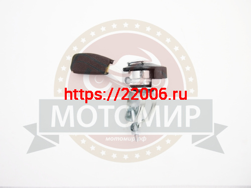 Рычаг газа МБ-2М 2-10