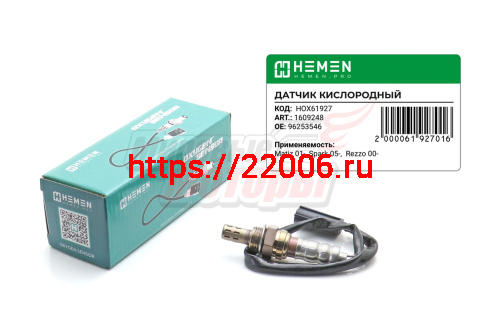 Датчик кислорода Matiz 01-, Spark 05-, Rezzo 00- (HOX61927)