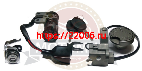 Замок комплект ACTIVE TORRO (+ багажника+ седла+ крышка бака) (35010-GY3B-9000) фото 2