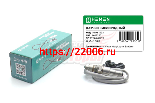 Датчик кислорода Vesta, Xray, Logan, Sandero, Duster (HOX61933)