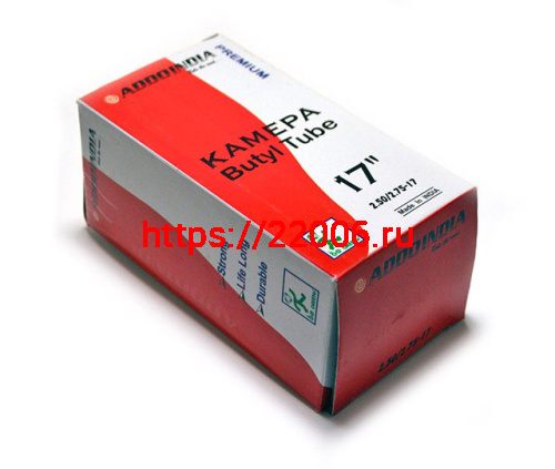 Камера Cordial 2.50/2.75-17 бутил