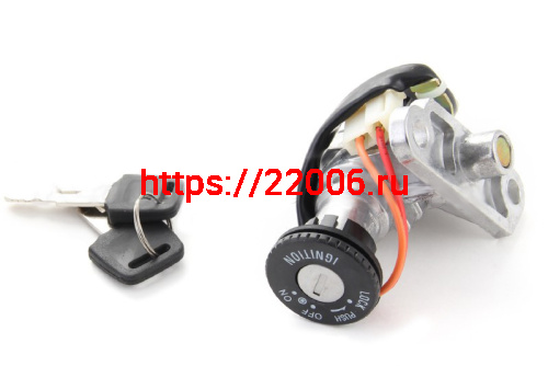 Замок зажигания Suzuki Lets (2-х контактное)