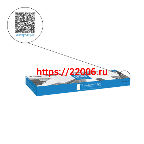 Комплект Armadillo (Армадилло) для раздвижных дверей SLD.Comfort-PRO.SET2.soft close/80 фото 4