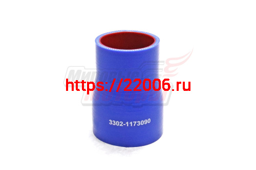 Патрубок интеркулера ГАЗель 3302, Next силикон.,синий,армир. L80мм,d65/50мм. (HH004)