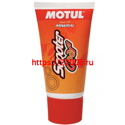 Масло MOTUL Scooter Gear 80W90 (0,15л). Трансмиссионное масло.101269