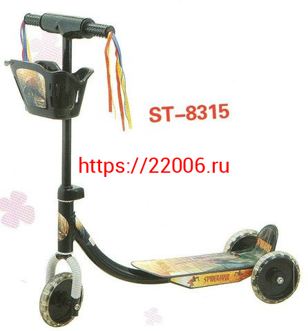 Самокат детский ST-8315 Самокат детский ST-8315