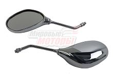 Зеркала (010-А) бобовидное, под хром d=10 мм (в уп. 50 пар)