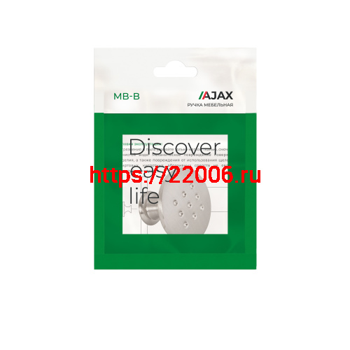 Ручка-кнопка Ajax (Аякс) мебельная MB-B-003 CP хром фото 3