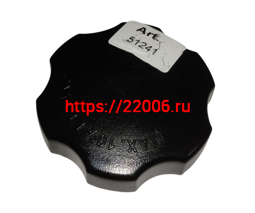 Крышка бака топливного COMPASS 200 (15-6)