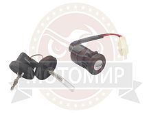 Замок зажигания DINGO T150