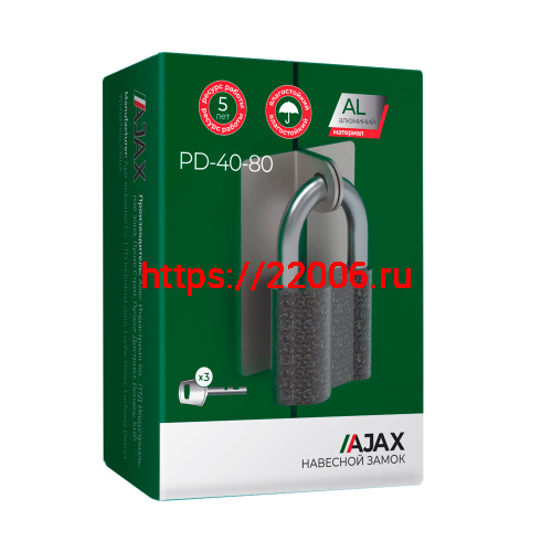 Замок Ajax (Аякс) навесной PD-4080 (PD-40-80) 3 fin key фото 2