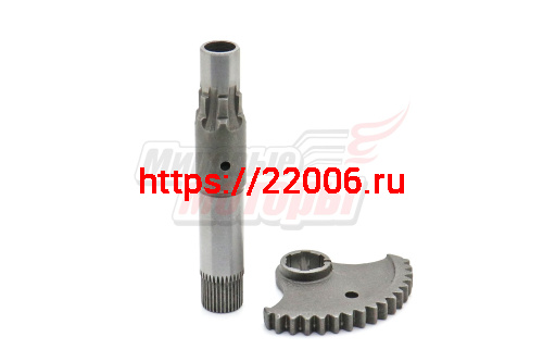 Вал Восход кикстартера с сектором