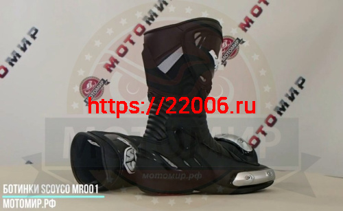 Ботинки SCOYCO MR001, р-р 39 фото 2