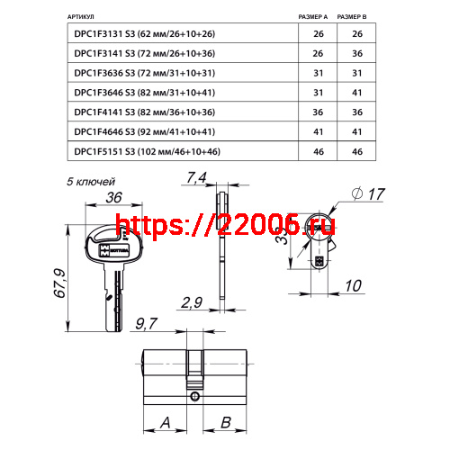 Цилиндровый механизм Mottura (Моттура) с вертушкой DPC1F3646 S3 (82 мм/31+10+41) САТИН.НИКЕЛЬ, 5+1 кл. фото 2