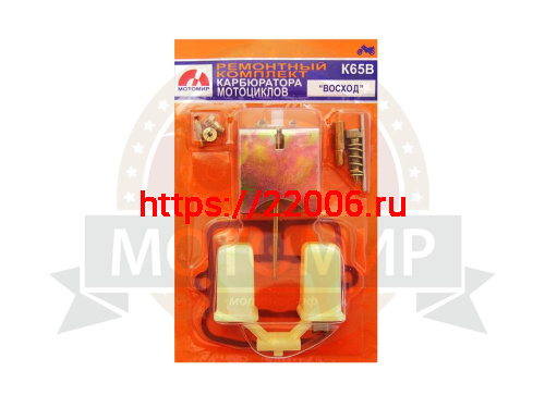 Ремкомплект карбюратора К65В (дешевый) (кол-во в упак. 250 шт.)