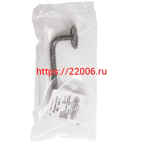 Ручка-скоба РС-100-3 пол. серебро (пакет) фото 3