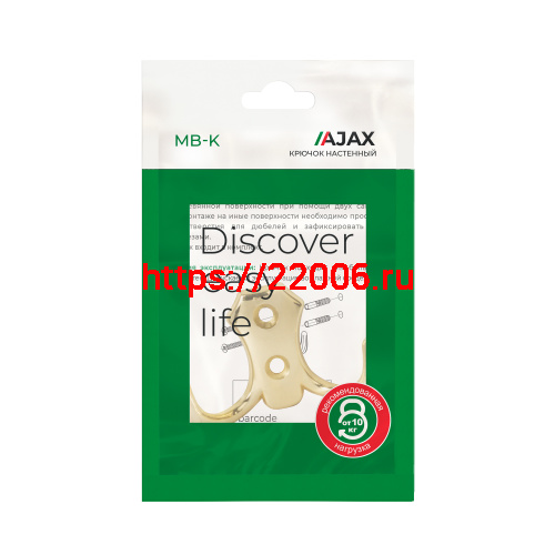 Крючок Ajax (Аякс) настенный MB-K-002 SC сатин.хром фото 3