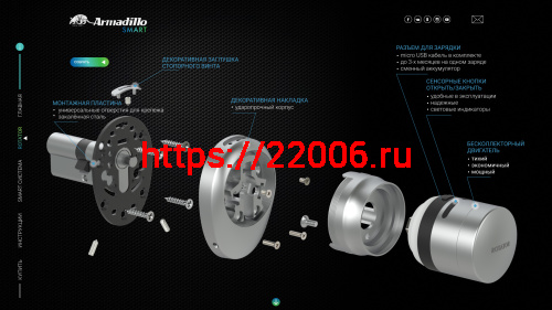 Электронный Armadillo (Армадилло) замок ROTATOR EL.RT01.01 СP хром фото 10