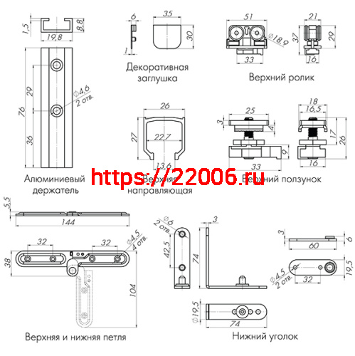 40201 Armadillo (Армадилло) Верх.Направ. FOLDING/40/1000 track (1м) / 39817 Складная сист. FOLDING/40 фото 2