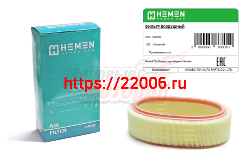 Фильтр воздушный Renault Clio,Kangoo,Logan,Megane I,Sandero (HAF015)