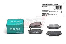 Колодки торм. зад. диск. Kia Sorento II 09-, Hyundai Santa FE II-III (HBP046)