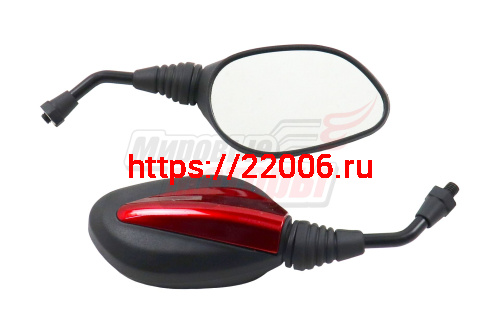 Зеркала (105) пласт. (черные с красной вставкой) (8 мм)