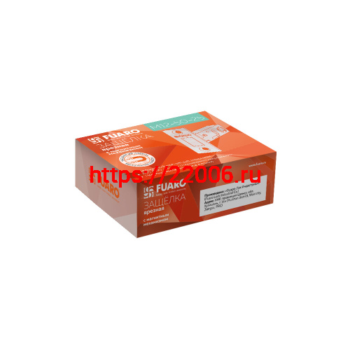 Защелка Fuaro (Фуаро) врезная MAGNM12-50-25 (M12-50-25) GP латунь фото 2