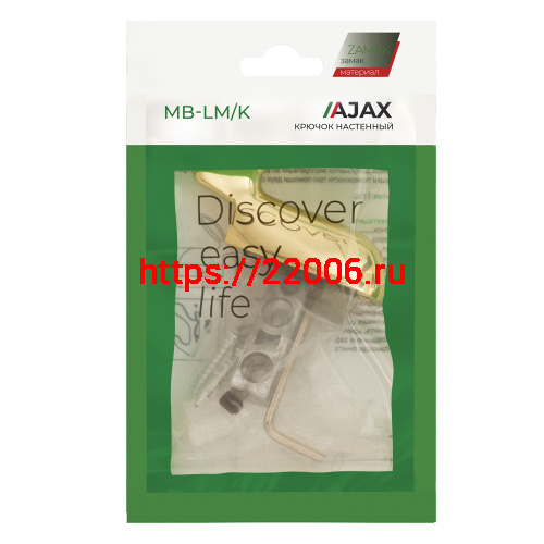 Крючок Ajax (Аякс) настенный MB-LM/K-001 GP золото фото 6