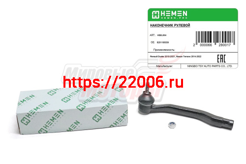 Наконечник рулевой левый Renault Duster 10-, Nissan Terrano 14- (HSEL054)