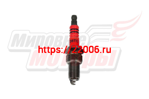 Свеча CROWN D8TC (аналог NGK DR8EA) (прим.: ERMAK, OPTIMUS, китайский Минск, Hunter, трициклы)