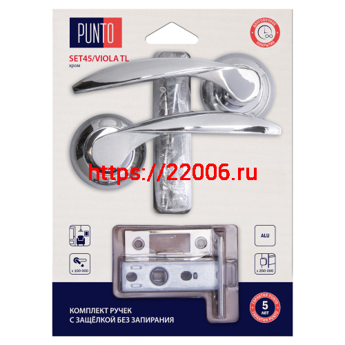 Комплект ручек Punto (Пунто) с защелкой без запирания LM/A SET45R.TL54.VIOLA/HD CP-8 хром