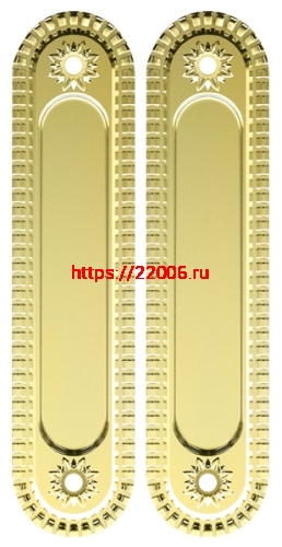 Ручка Armadillo (Армадилло) для раздвижных дверей SH.CL152.010 (SH010/CL) GOLD-24 золото 24К
