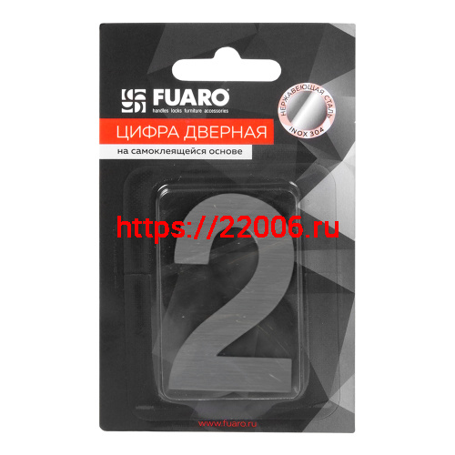 Цифра Fuaro (Фуаро) "2" самоклеящаяся SS304 (50х30) (FUARO) SSC сатинированный хром фото 2
