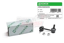 Стойка стабилизатора задняя Mitsubishi ASX 10- ,Eclipse Cross 17-, Peugeot 4007 07- (HSS003)